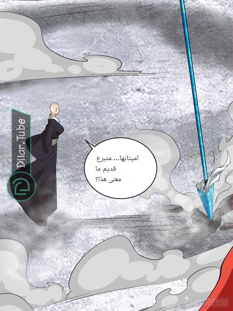 الصفحة 24