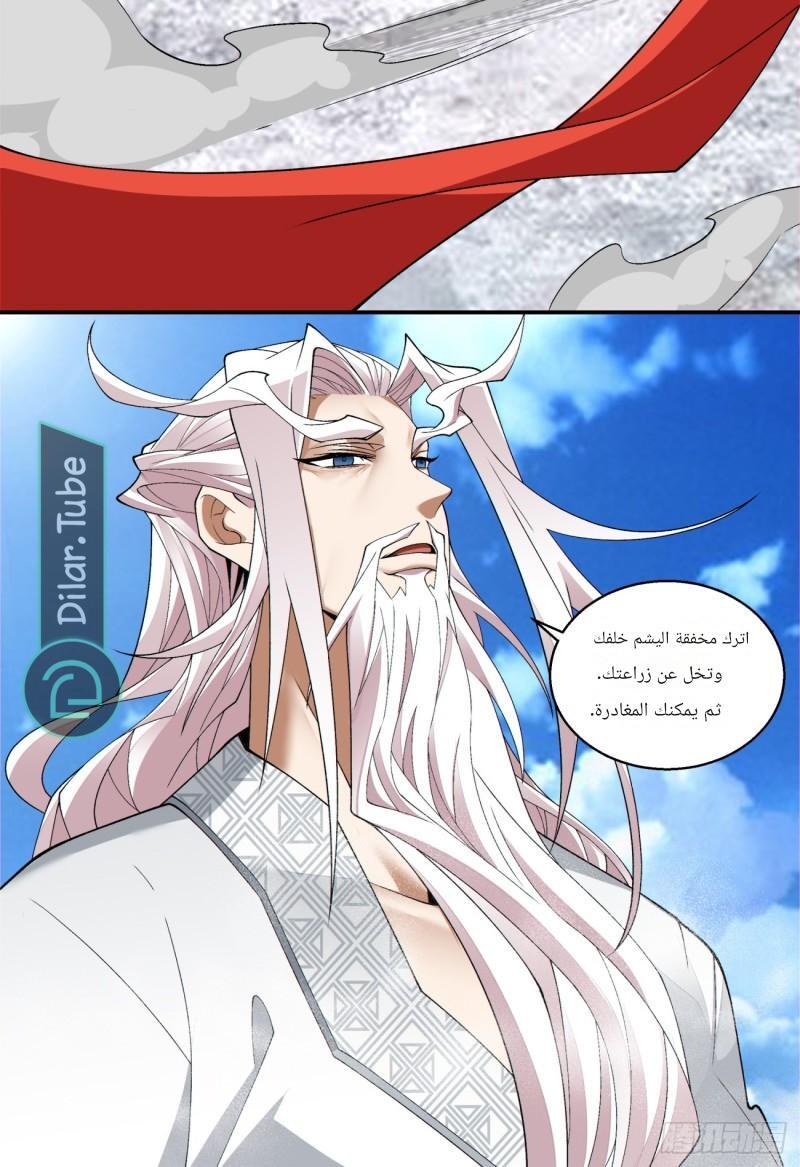 الصفحة 25