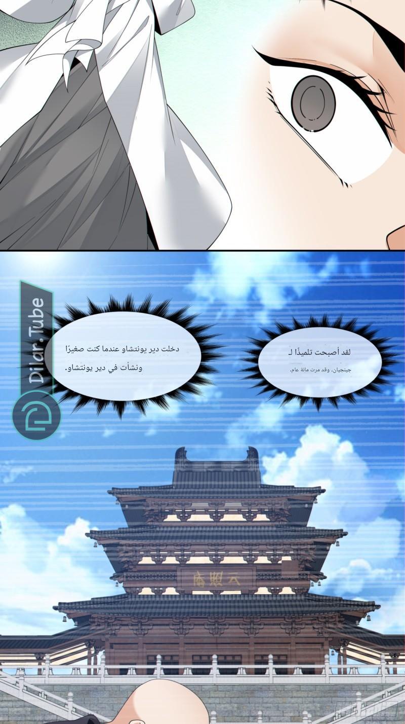 الصفحة 28