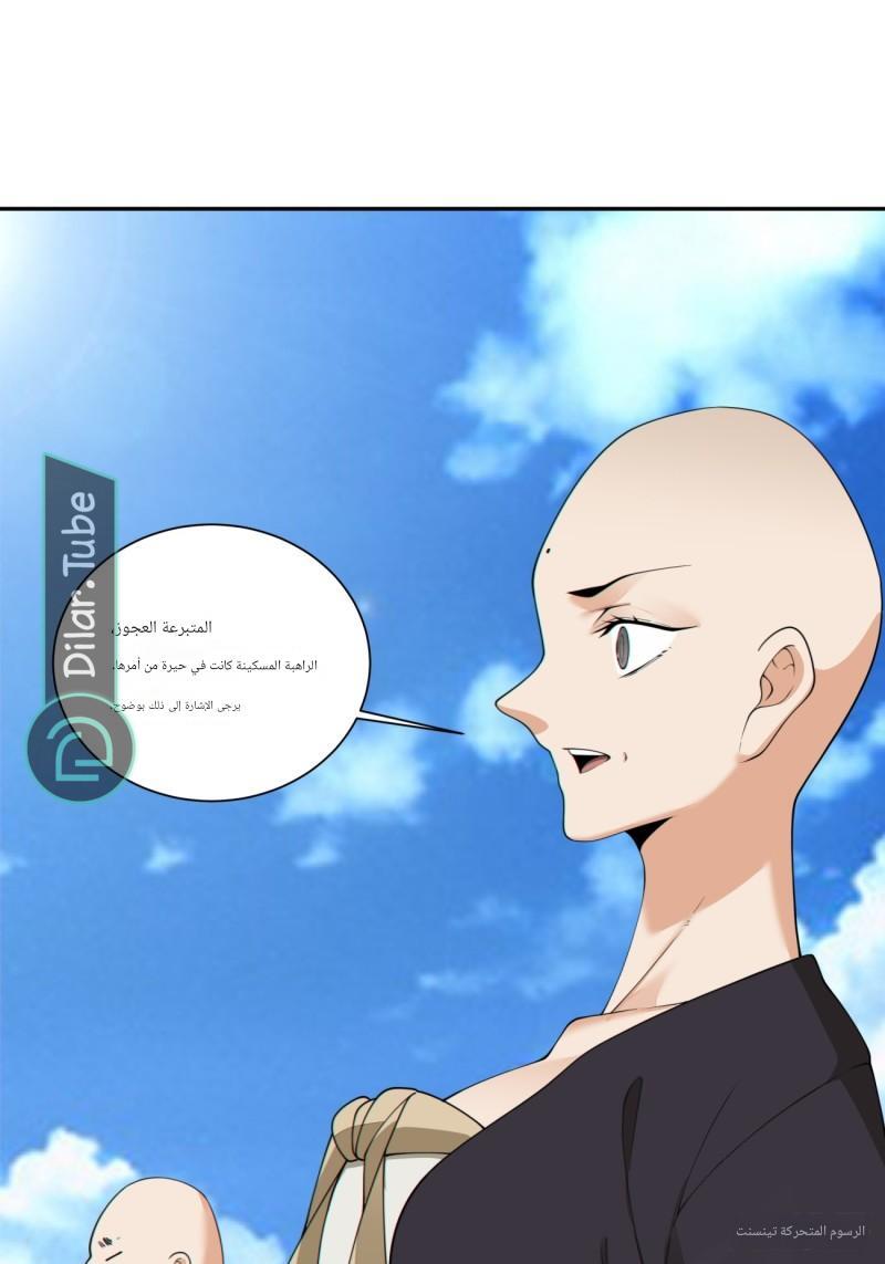 الصفحة 30