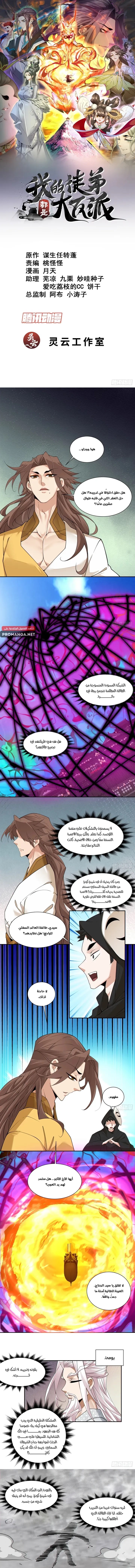 الصفحة 1