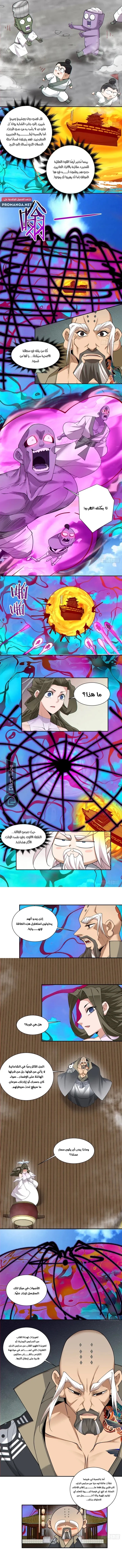 الصفحة 2