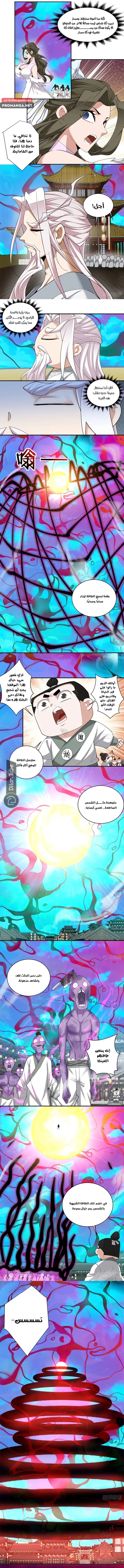 الصفحة 3