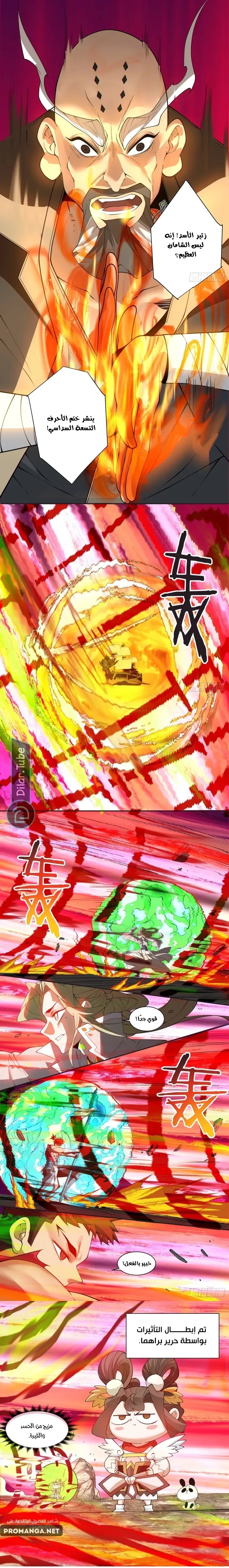 الصفحة 4