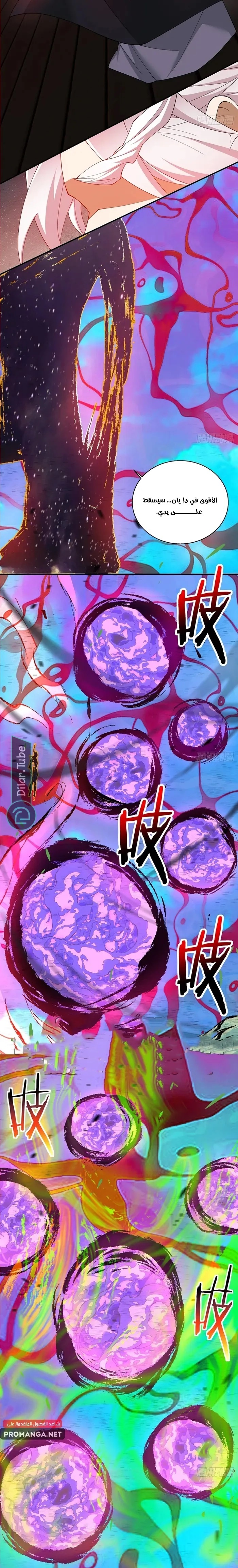 الصفحة 2