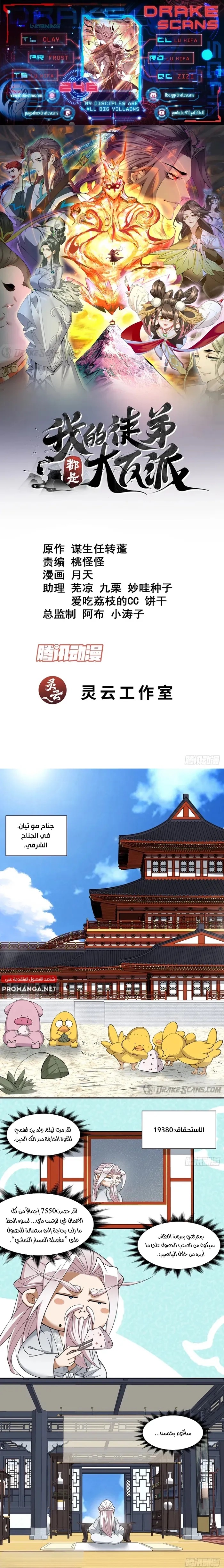الصفحة 1