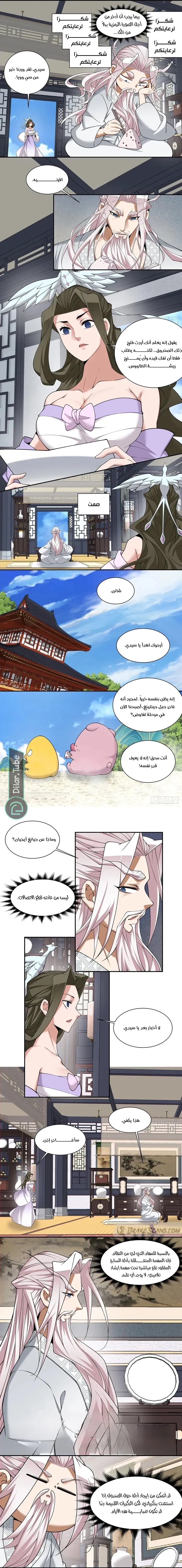 الصفحة 2