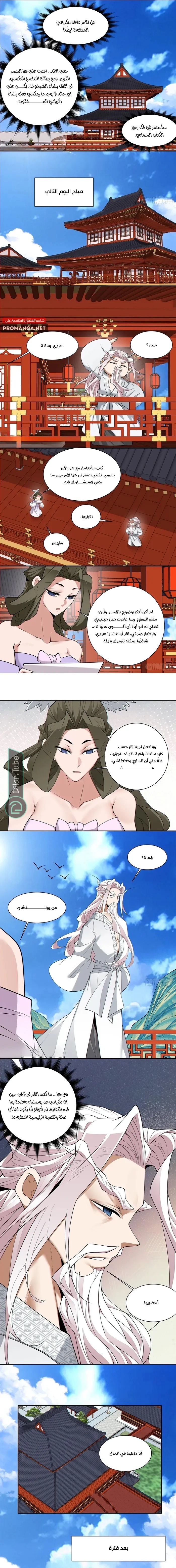 الصفحة 3