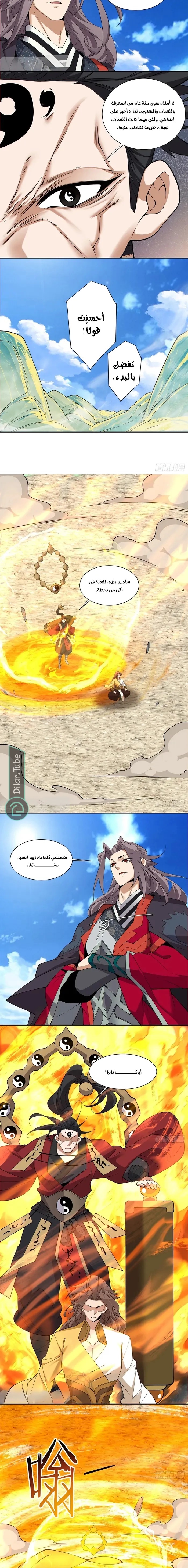 الصفحة 2