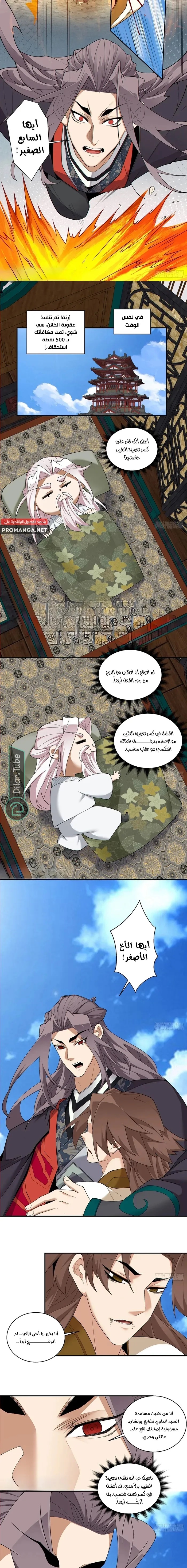الصفحة 5