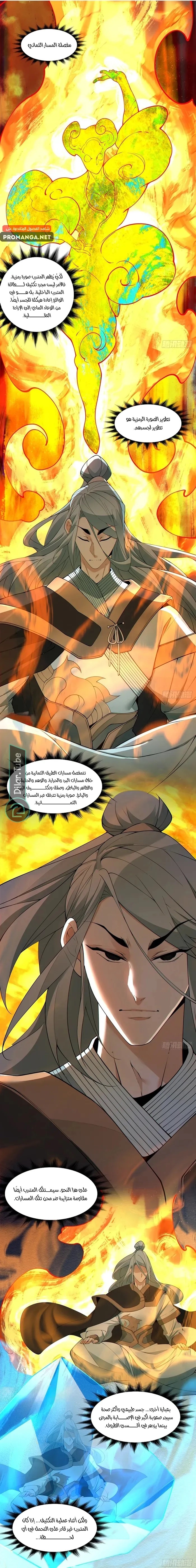 الصفحة 2