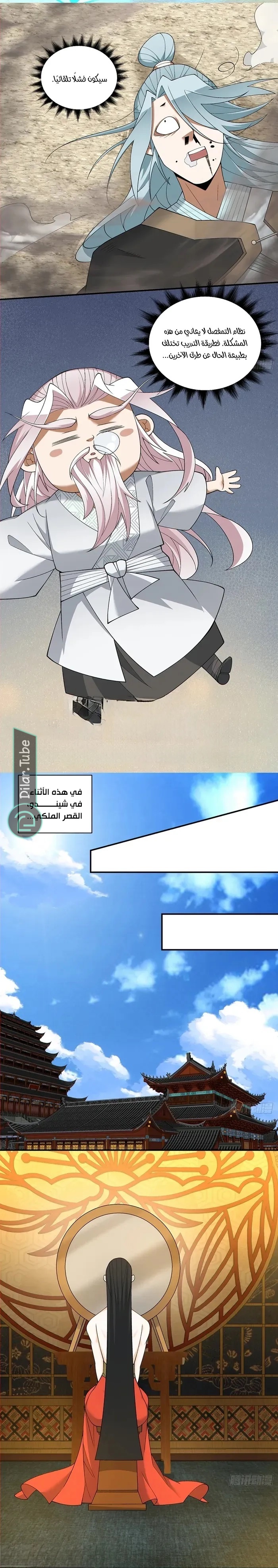 الصفحة 3