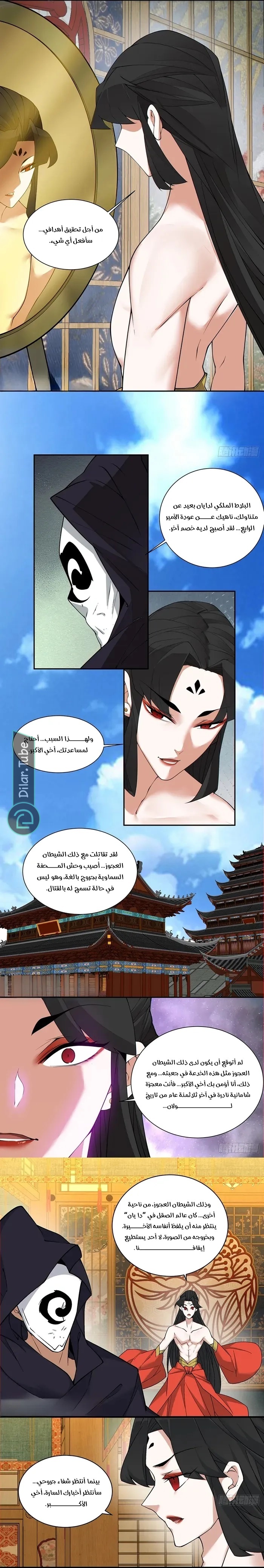 الصفحة 5