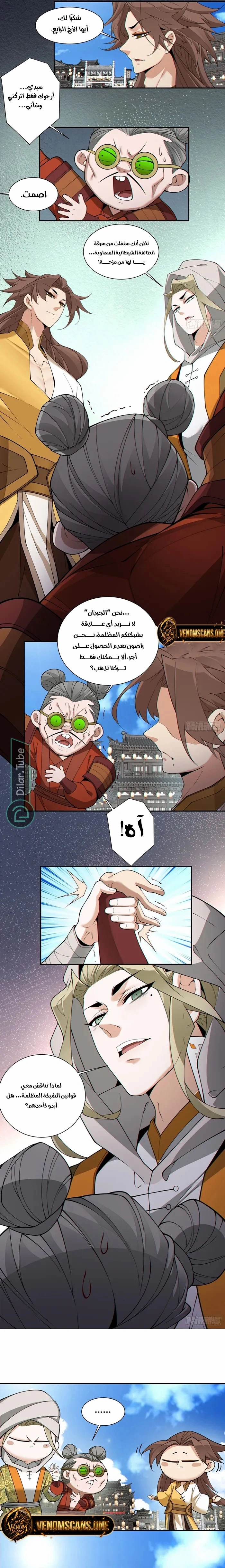 الصفحة 2