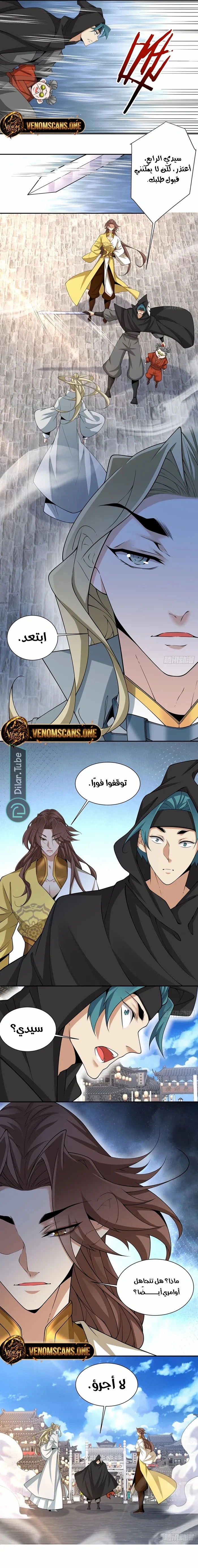 الصفحة 4