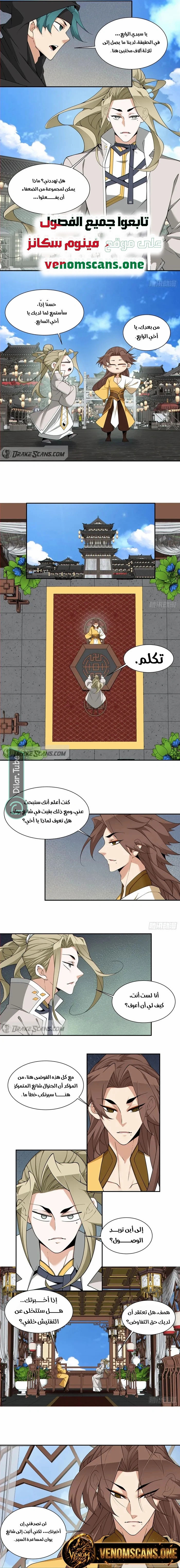 الصفحة 6