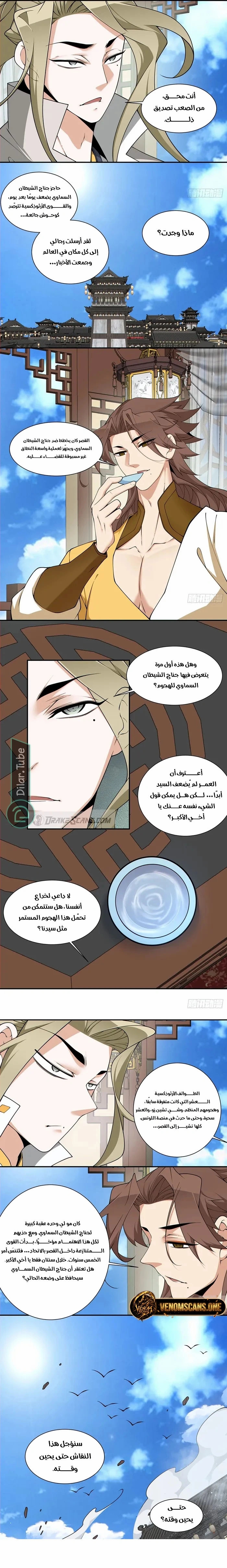 الصفحة 7