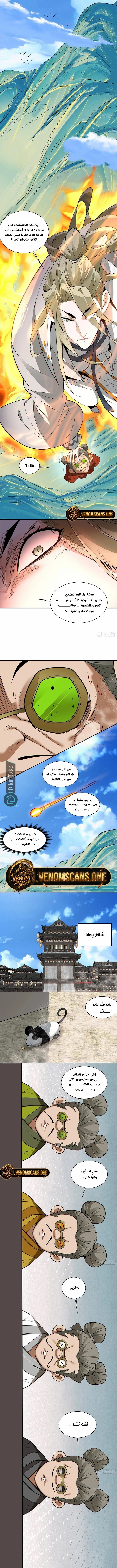 الصفحة 3