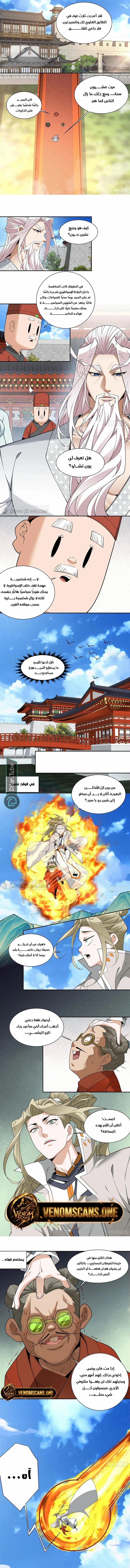 الصفحة 4