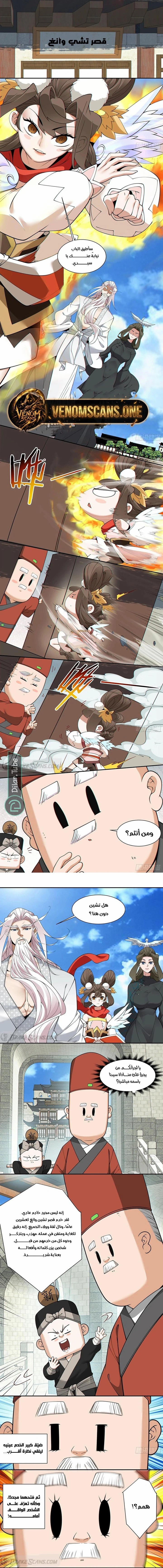 الصفحة 5