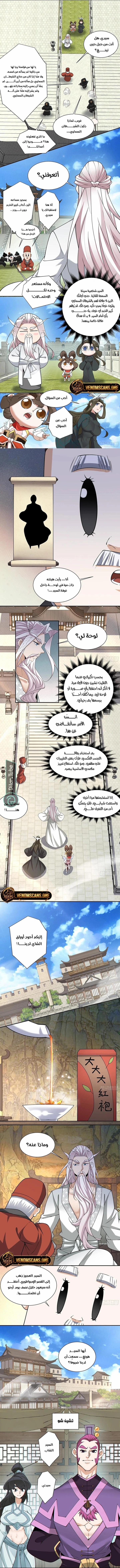 الصفحة 6