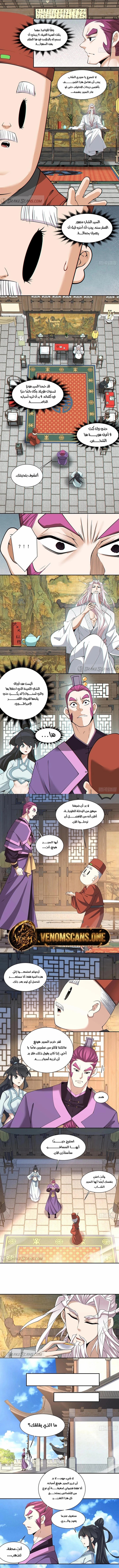 الصفحة 7