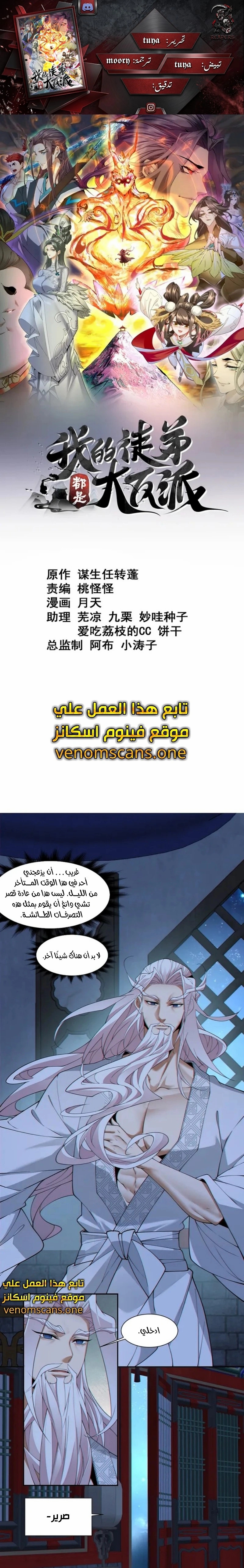 الصفحة 1