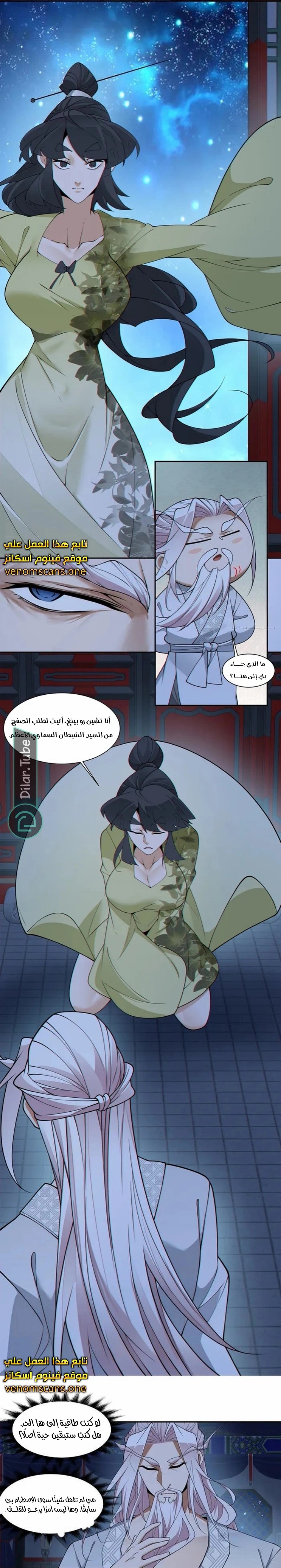 الصفحة 2