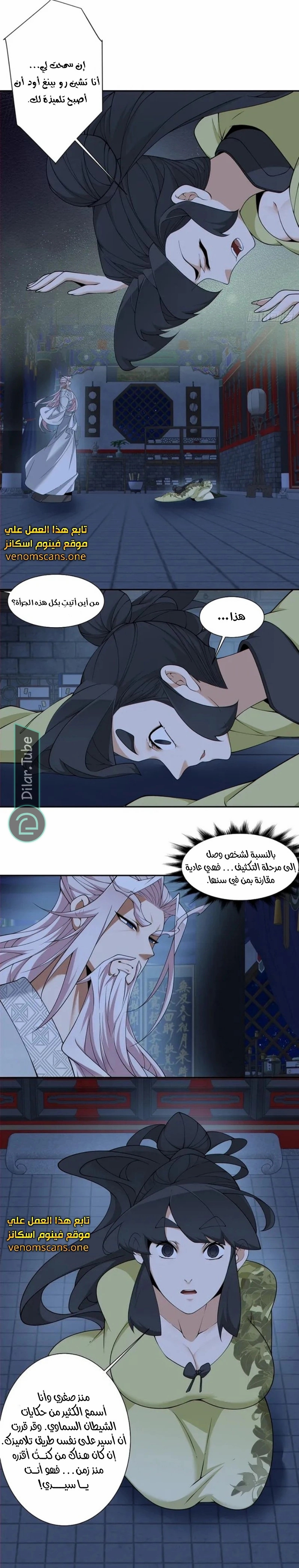 الصفحة 3