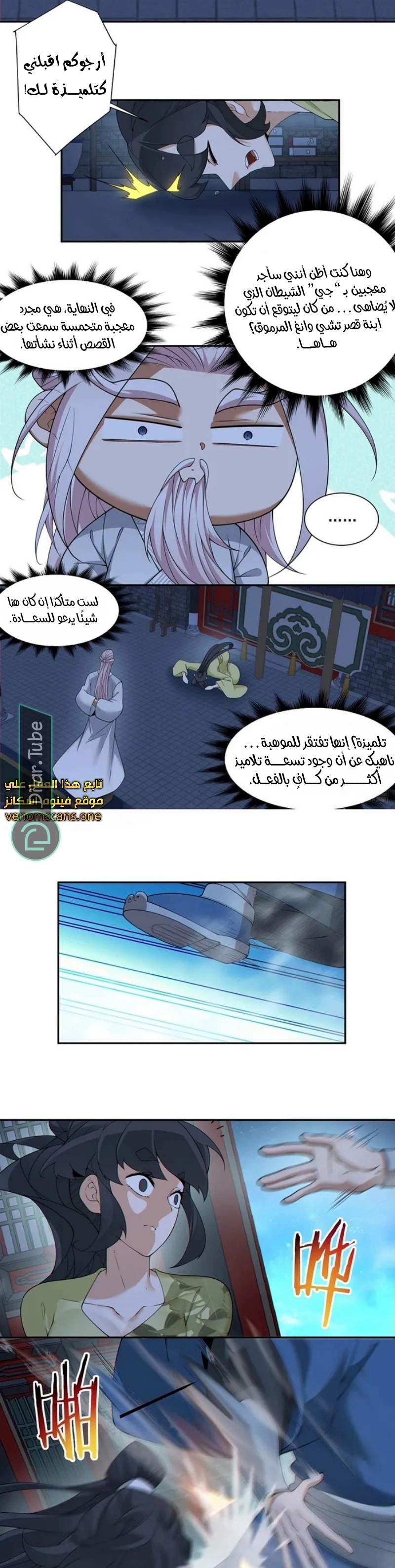 الصفحة 4