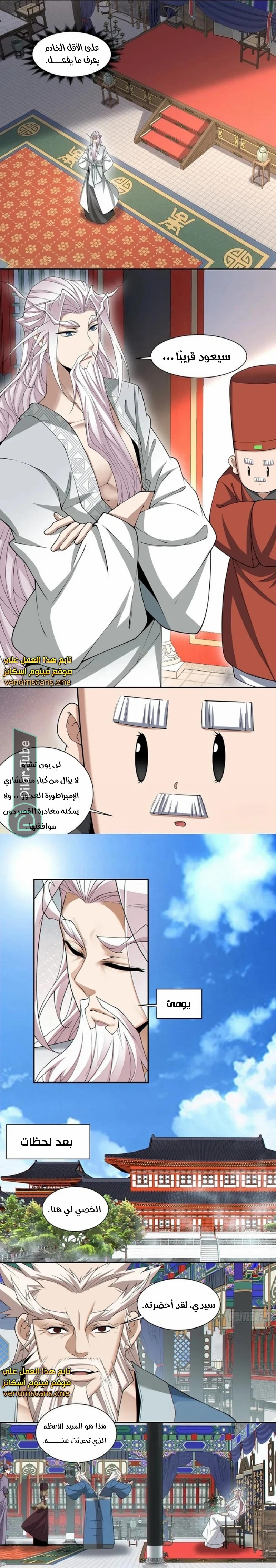 الصفحة 7