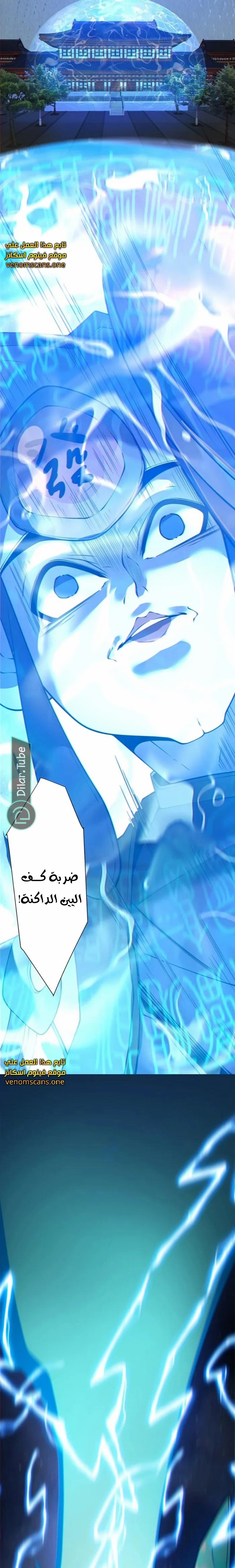 الصفحة 12