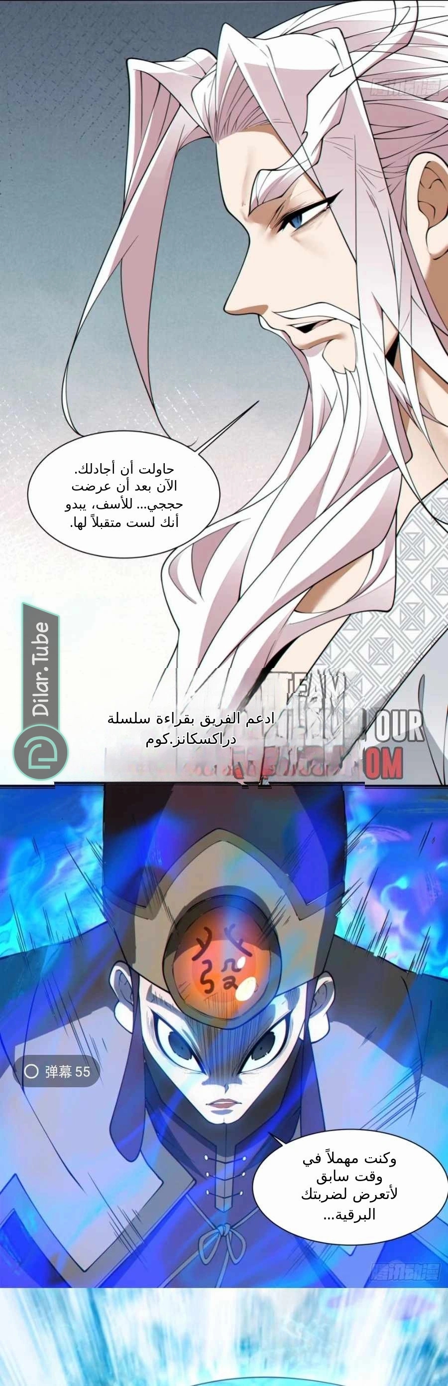 الصفحة 6