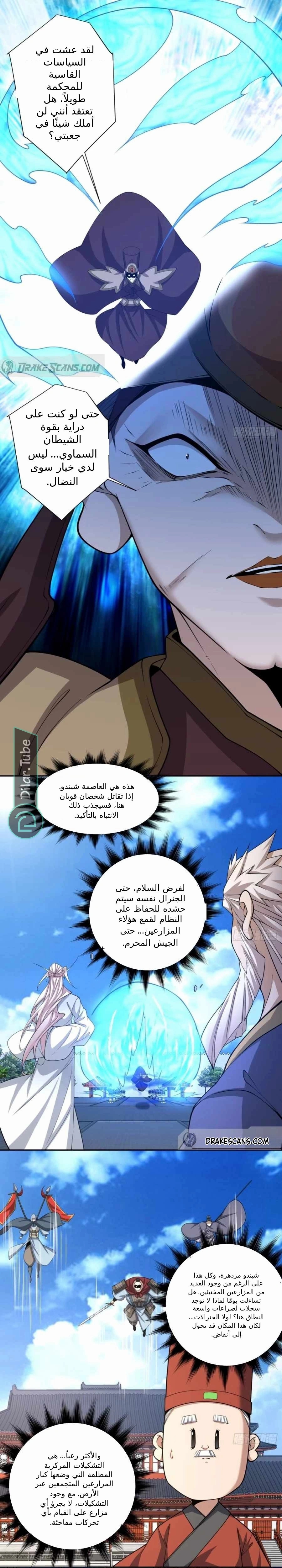 الصفحة 7