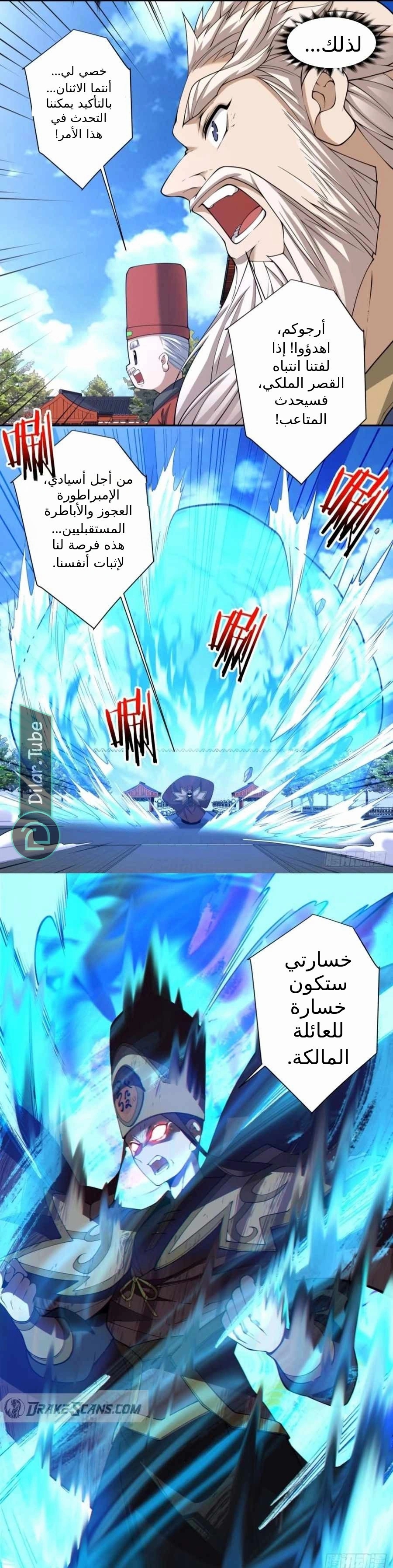 الصفحة 8
