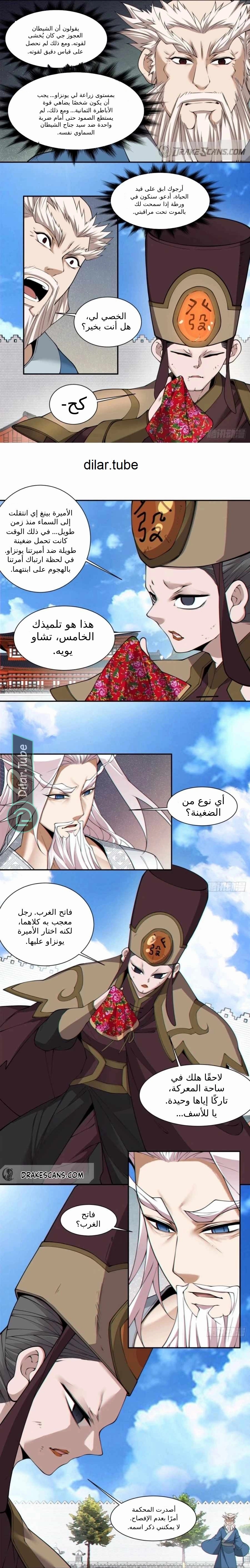 الصفحة 3