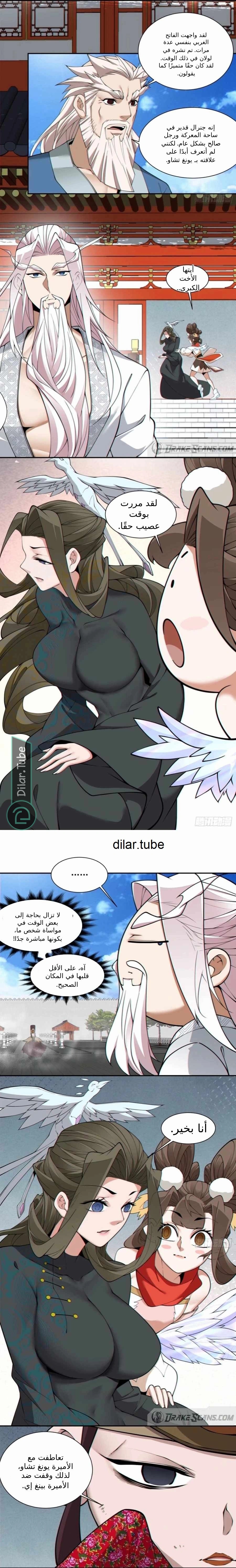 الصفحة 4