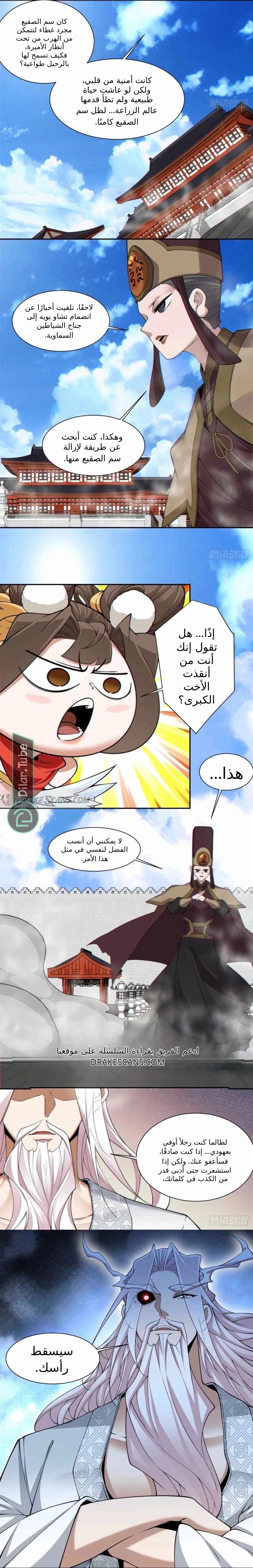 الصفحة 5
