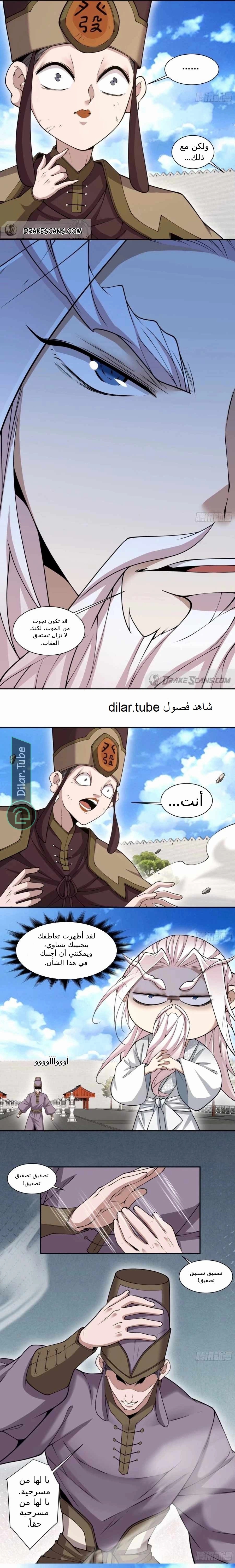 الصفحة 6