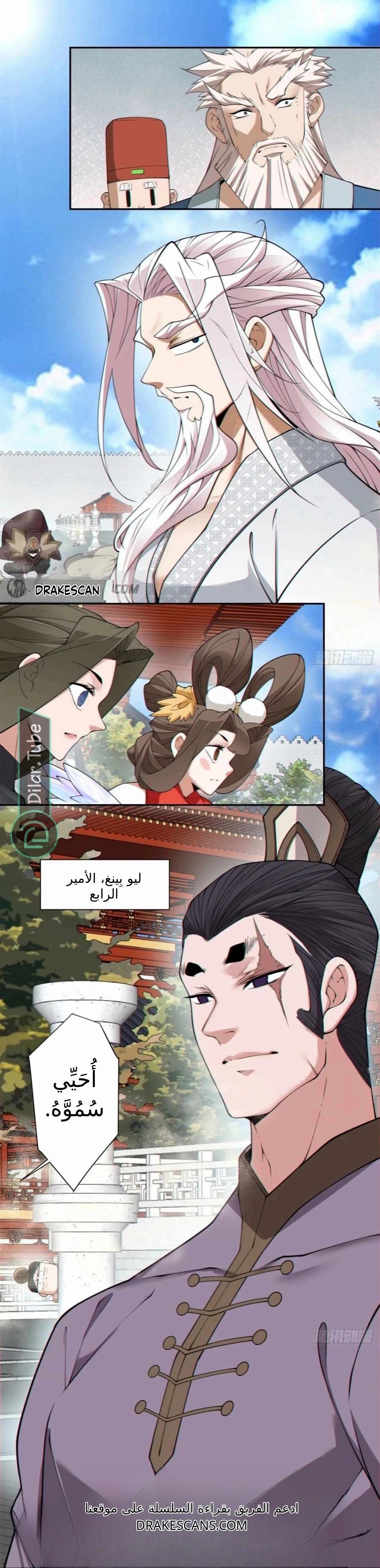 الصفحة 7