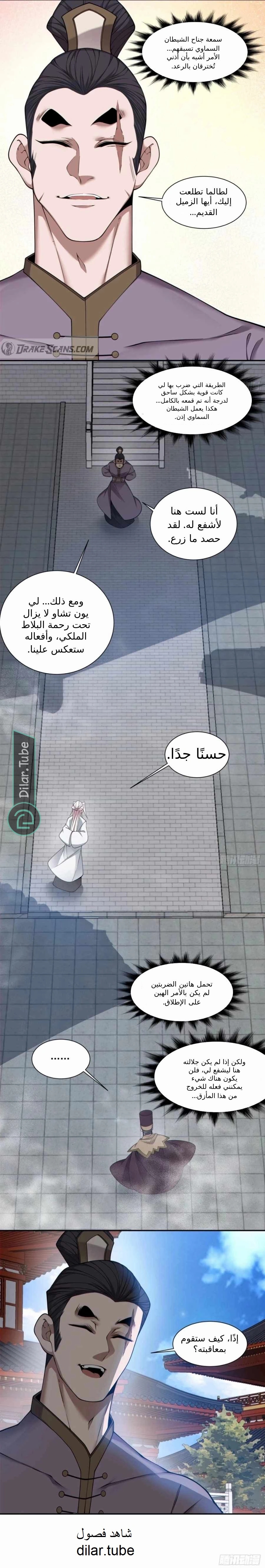 الصفحة 9