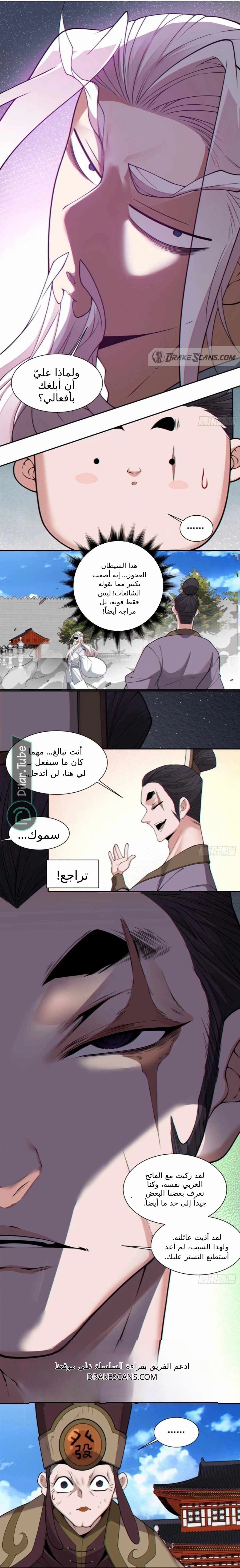 الصفحة 10