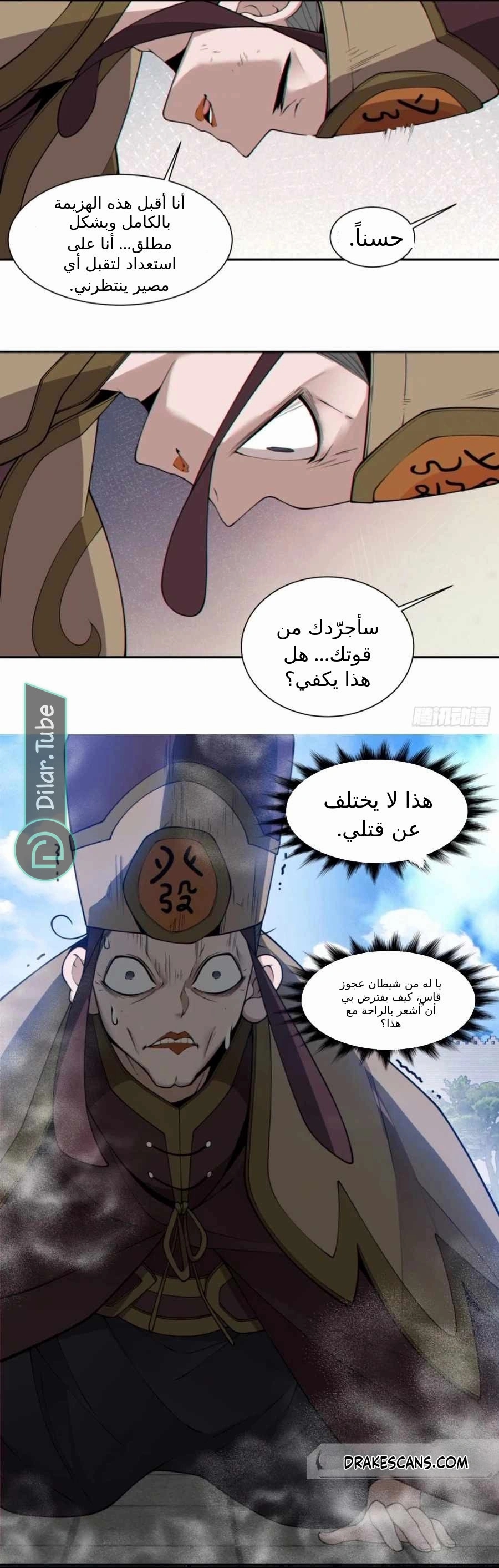 الصفحة 11