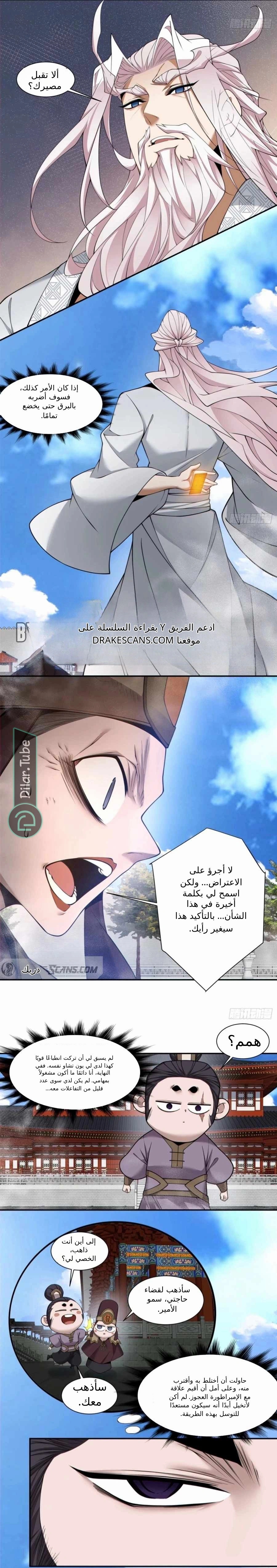 الصفحة 12