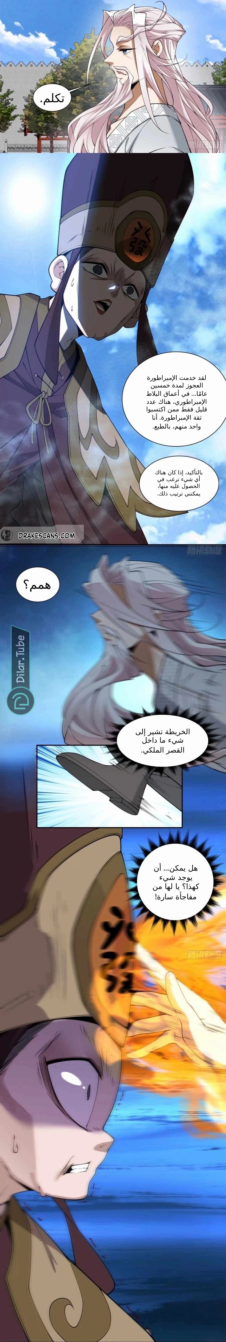 الصفحة 13