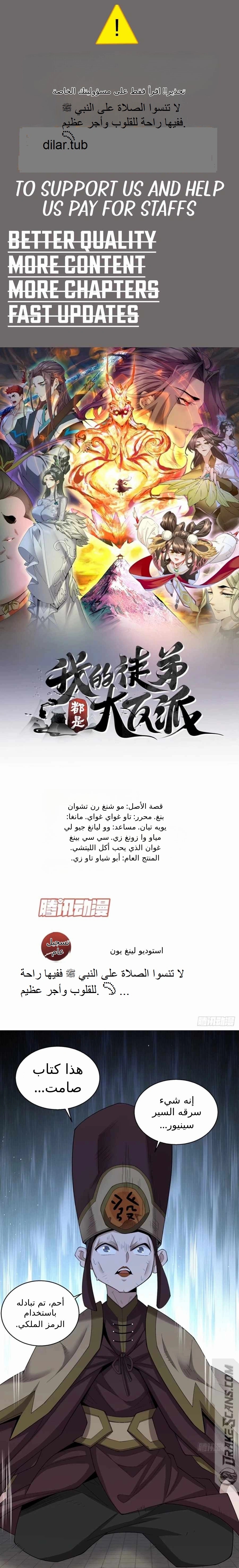 الصفحة 1