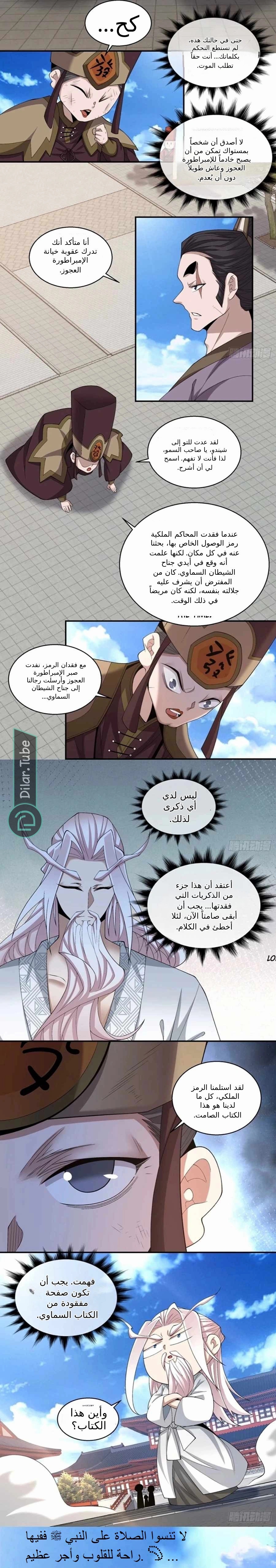 الصفحة 2