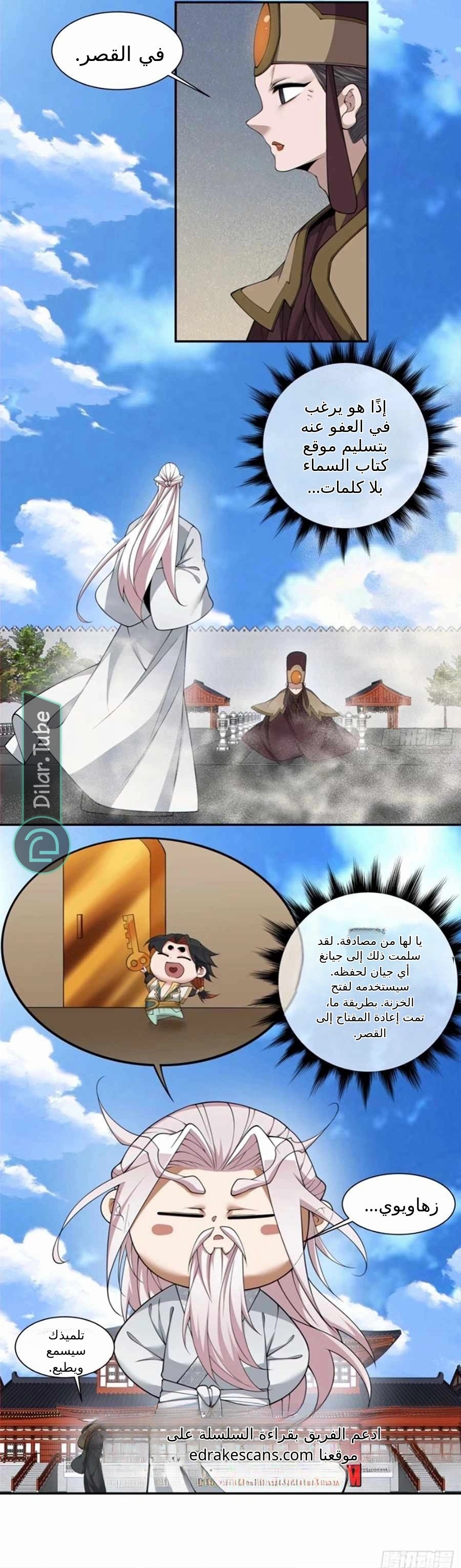 الصفحة 3