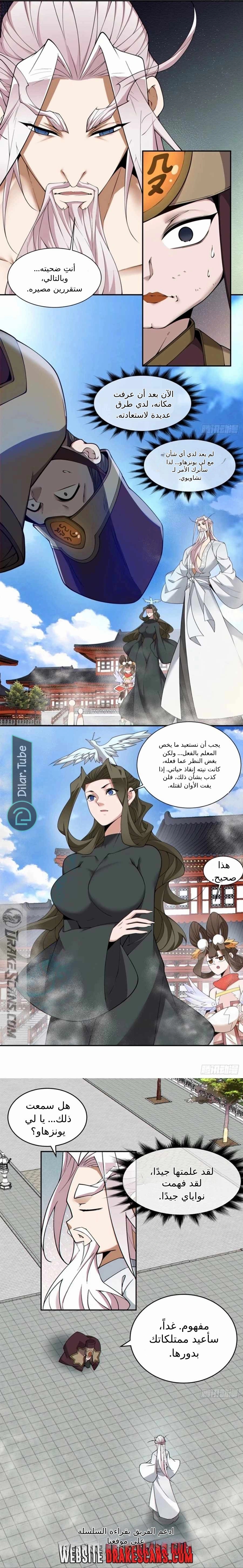 الصفحة 4