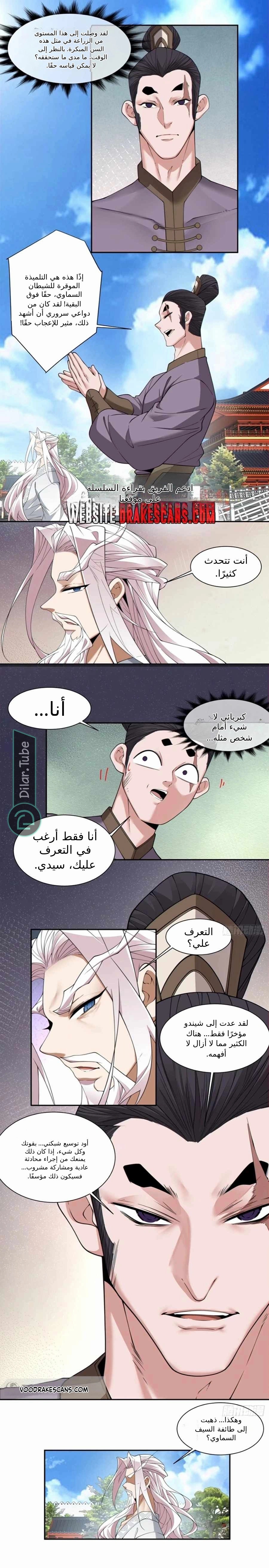 الصفحة 9